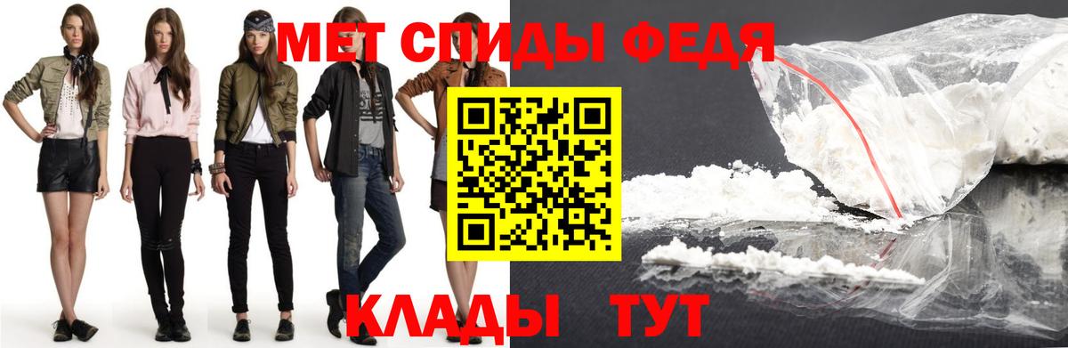 АМФ 97% Славгород
