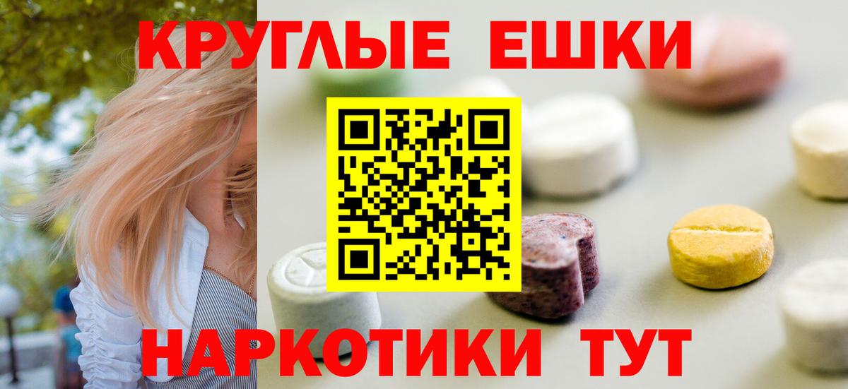 Экстази Cube Славгород