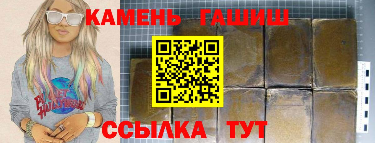 ГАШ ice o lator Славгород