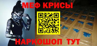 spice Сланцы