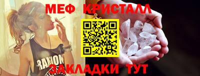 mdma Славгород