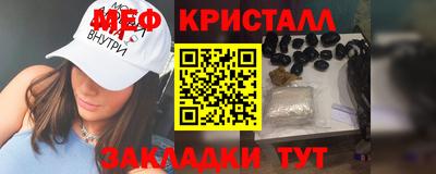 сатива Славянск-на-Кубани