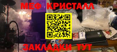 сатива Славянск-на-Кубани