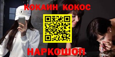 spice Сланцы