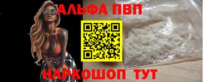spice Сланцы