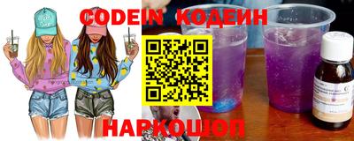 spice Сланцы