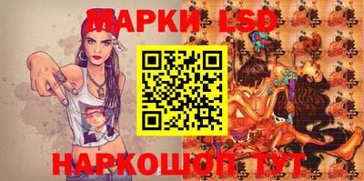 spice Сланцы