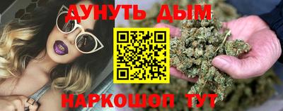 сатива Славянск-на-Кубани