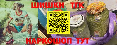 сатива Славянск-на-Кубани