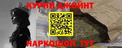сатива Славянск-на-Кубани