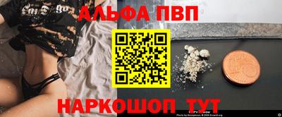 сатива Славянск-на-Кубани