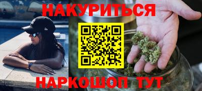 spice Сланцы