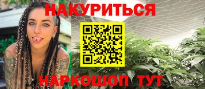 сатива Славянск-на-Кубани