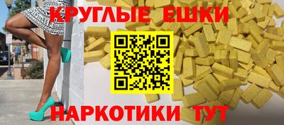 spice Сланцы