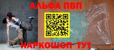 сатива Славянск-на-Кубани