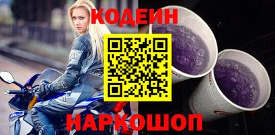 spice Сланцы