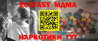 сатива Славянск-на-Кубани