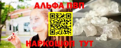 сатива Славянск-на-Кубани