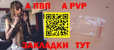 сатива Славянск-на-Кубани