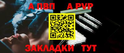spice Сланцы