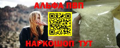 сатива Славянск-на-Кубани