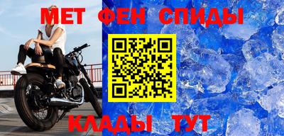 сатива Славянск-на-Кубани