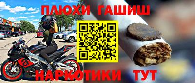 сатива Славянск-на-Кубани