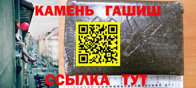 spice Сланцы