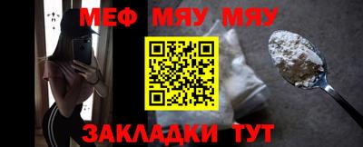 mdma Славгород