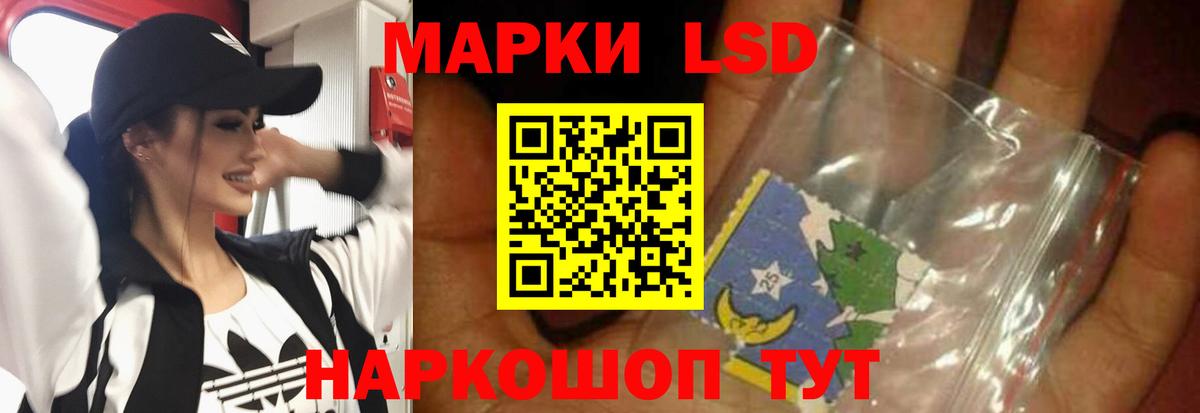 LSD-25 экстази кислота  Вход с VPN  omg как войти  Славгород  Лсд 25 экстази ecstasy 