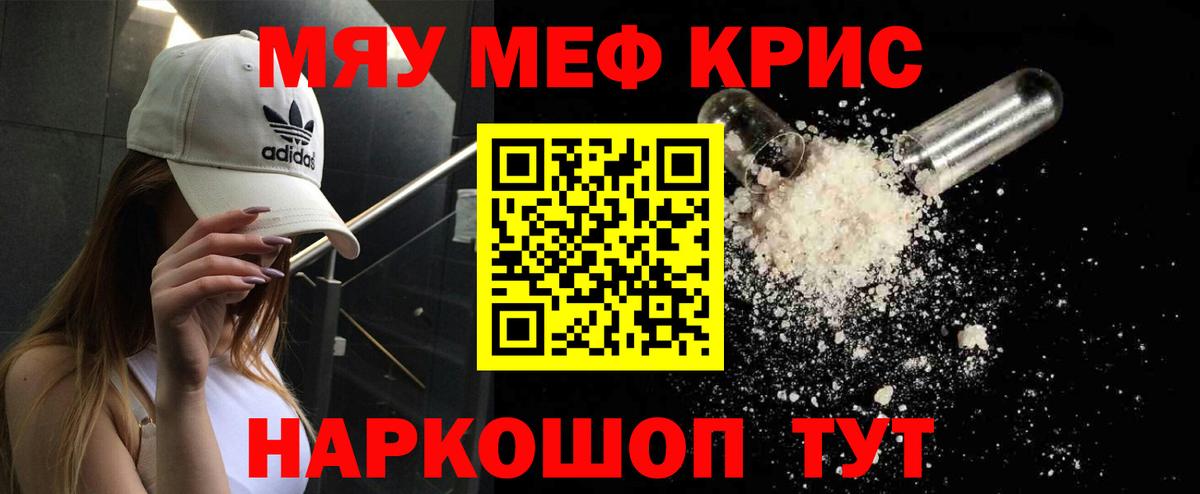 МЕФ Славгород