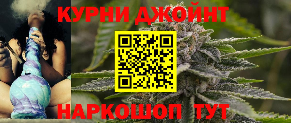 Славгород  Канабис THC 21%  Вход с VPN  Канабис Amnesia  Конопля SATIVA & INDICA 